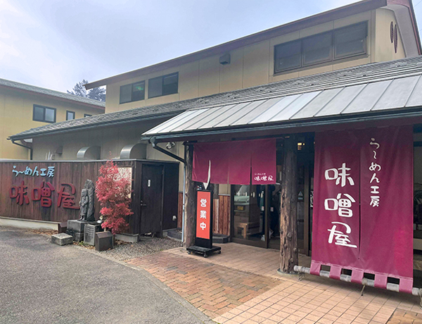 大志軒