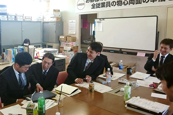 店長会議